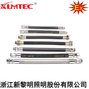 NGd系列防爆挠性连接管(e、IIC)